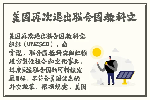 聊斋三之灯草和尚国语